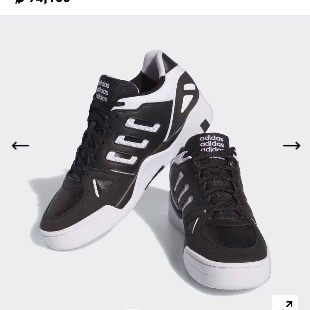Adidas Monochrome Athletic Shoes